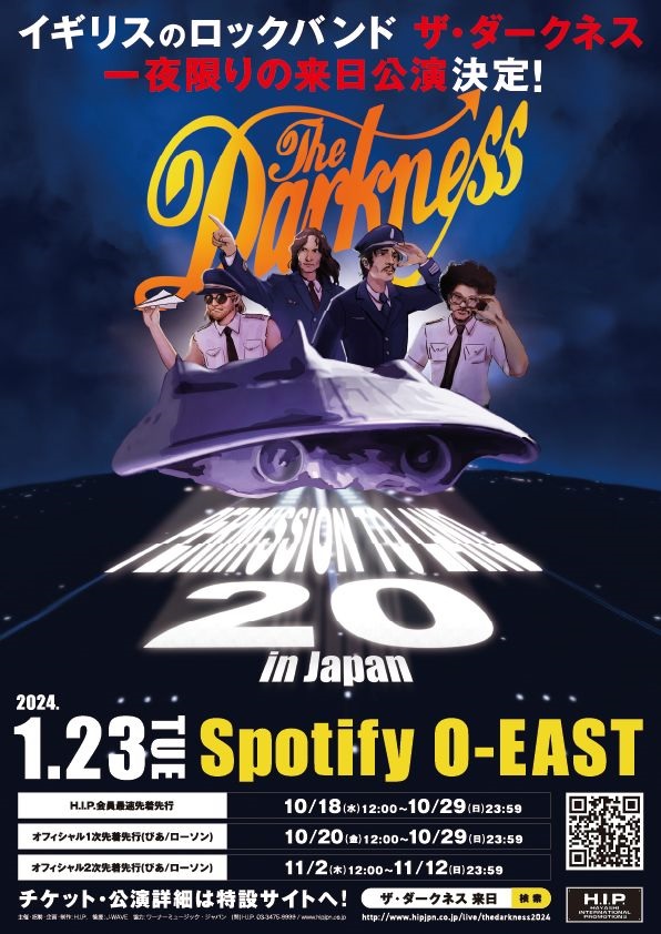 THE DARKNESS、18年ぶり一夜限りの来日公演を来年1/23開催決定
